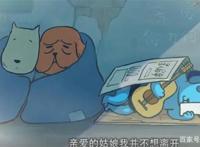 刺客伍六七，中国原创动漫的希望，好评如潮但播放量却不如人意