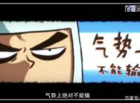 刺客伍六七：热血动漫每一张都是精品，高清动漫图分享