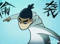 《刺客伍六七》动漫，阿七世界最强理发师！