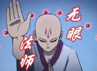 伍六七：4位有资格成为暗影刺客的高手，一人重伤，一人吻过阿七