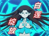 伍六七：4位有资格成为暗影刺客的高手，一人重伤，一人吻过阿七