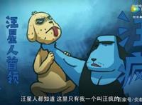 良心国漫《刺客伍六七》，冲这配音，可以追