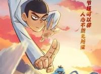 良心国漫《刺客伍六七》，冲这配音，可以追