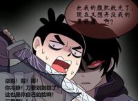 伍六七大电影！白衣女原是神锻国人？背刺阿七是因为他偷盗魔刀？