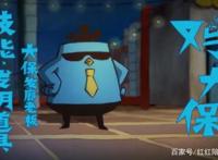 《刺客伍六七》动漫：伍六七的这些内在特质你知道吗？