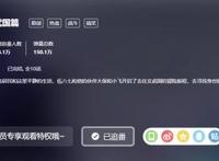 刺客伍六七：第三季完结，大电影正在筹备，动画和漫画联动搞事情