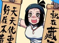 伍六七：黑白双龙，刺客伍六七的前传，一部武侠风的热血少年漫画