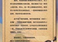 伍六七第3季宣布停更，目前共有5集，主角还没到玄武国