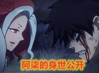 刺客伍六七：玄武国篇将于4月7号复播，不过，粉丝们可能要伤心了