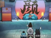 刺客伍六七玄武国篇第3集，颜值即正义，所以爱会消失的对吗