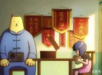 《刺客伍六七玄武国篇》连播两集，神医身份不简单