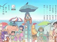 伍六七玄武国06：异能国是可乐的故乡，神秘首领烂命华终于来了