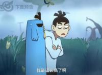 伍六七玄武国06：异能国是可乐的故乡，神秘首领烂命华终于来了