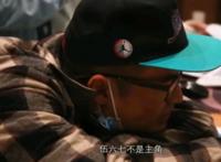 伍六七玄武国下篇剧情曝光，阿七戏份全无，身体被大号柒彻底取代