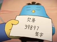 刺客伍六七：玄武国篇开启，新角色登场，再见阿七已变样