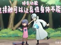 《伍六七之最强发型师》：国漫到底崛起了没有？