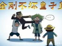 《伍六七之最强发型师》：国漫到底崛起了没有？