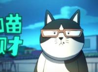 伍六七最强发型师：我们只教理发？“猫不易”、“汪疯”了解一下