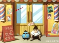 《伍六七之最强发型师》前两集中的全新彩蛋你注意到了吗？