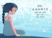 伍六七：最强发型师，或许最后的结局并不美好