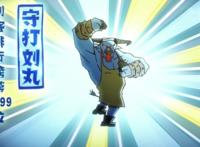 伍六七之最强发型师：还是原来的味道，小柒最强称号招人抢夺