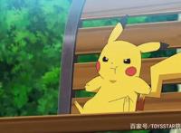 《宝可梦旅途》皮卡丘吃醋，表情包萌炸粉丝