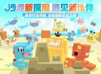 宝可梦：皮卡丘和可可的冒险9.10暖心上映，与国产手游梦幻联动！