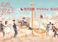 北京文艺日历（9月6日~9月12日内藏福利）