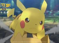 「消息」《宝可梦：皮卡丘和可可的冒险》发布新片段点燃中秋档合家欢