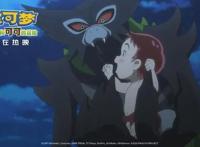 「消息」《宝可梦：皮卡丘和可可的冒险》发布新片段点燃中秋档合家欢