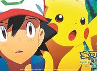 《宝可梦：皮卡丘和可可的冒险》推出剧场版电影