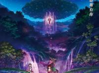 「消息」经典IP惊喜回归《宝可梦：皮卡丘和可可的冒险》正式定档9月10日