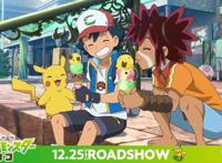 《精灵宝可梦：可可》定档9月10日，这一次终于没有小豪戏份了