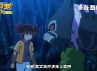 《宝可梦：皮卡丘和可可的冒险》国语配音预告国内已上映