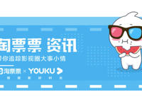 点映倒计时3天！3D/2D奇幻冒险动画电影《探探猫人鱼公主》中秋节全国点映