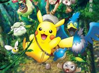正在热映：动画电影《宝可梦：皮卡丘和可可的冒险》