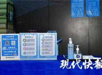 复工首日，南京4家影院冲入日票房榜全国前15