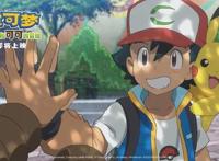 「消息」《宝可梦：皮卡丘和可可的冒险》皮卡丘新造型闪亮登场！