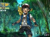 新剧场版《宝可梦：皮卡丘和可可的冒险》确认引进！