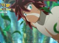 新剧场版《宝可梦：皮卡丘和可可的冒险》确认引进！