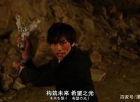 特利迦奥特曼01：暴露最快的人间体，还没成为奥特曼就暴露了