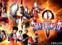 《特利迦奥特曼》首播，评价两极分化，奥特人间体为“基因战士”