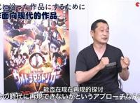 《特利迦奥特曼》首播，评价两极分化，奥特人间体为“基因战士”