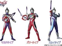 新奥《特利迦奥特曼》情报出来了，网友：和迪迦比起来还是太拉胯