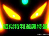 《特利迦奥特曼》一共25集，四大看点很精彩，你愿意打多少分