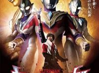 特利迦奥特曼形象公开，“真·迪迦之子”，人间体颜值中上