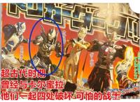 《奥特曼》新情报，黑暗特利迦是一位狂战士，模样霸气且实力强大