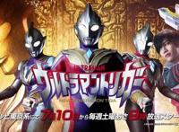 《特利迦奥特曼》还没出场就成万人嫌，原因是圆谷吃相太难看