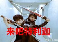 特利迦奥特曼到底长什么样？2020年就露面了，别说你不能接受！