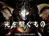 特利迦奥特曼正式放送，信息量巨大，剧情太赶